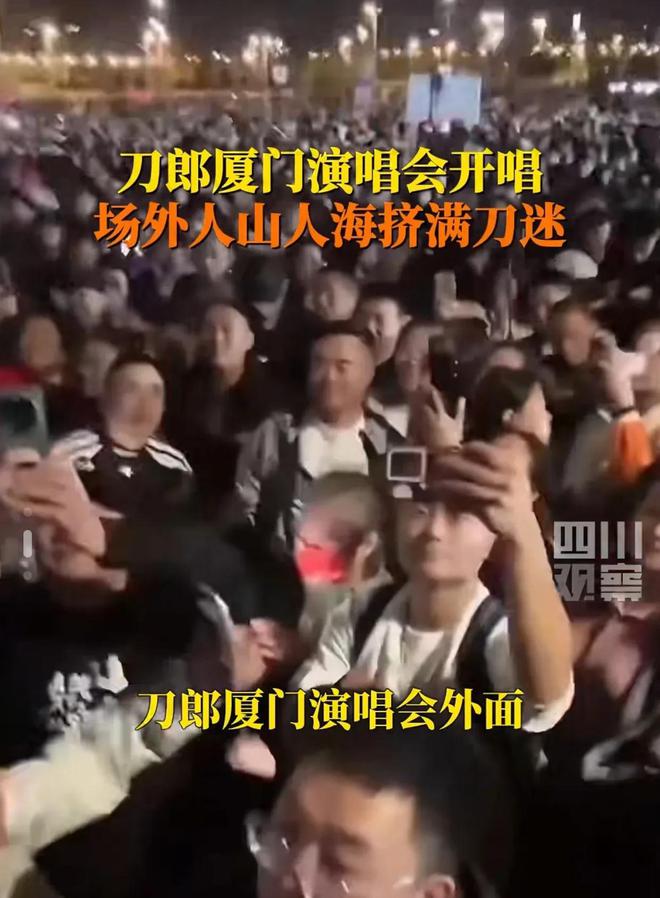 唱会临时加歌四大亮点不容错过！千亿球友会平台登录刀郎厦门演(图5)