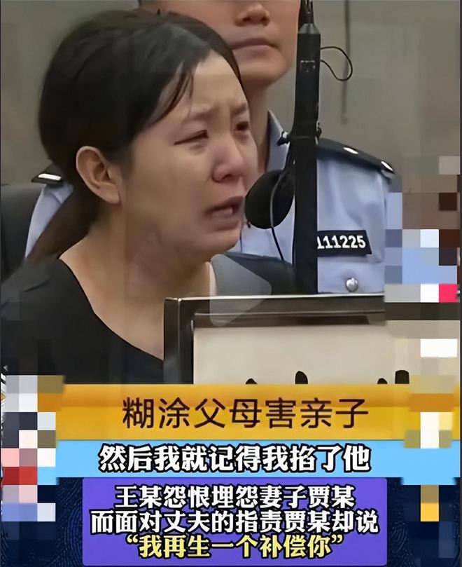 就用塑料袋勒死儿子法庭上称再生个赔你千亿球友会网站因睡觉被2岁儿子吵醒(图3)