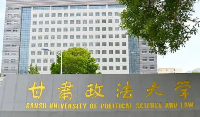 兰大遥遥领先农大超财大政法大学第11qy体育球友会甘肃高校经费大洗牌：(图3)